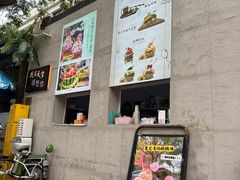 -大象厨房(重庆道店)