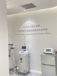 -苗方清颜痘肌研究所