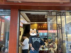 -恩宁刘福记(东华东路店)