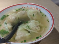 -八二小区抄手(龙湖上城天街店)