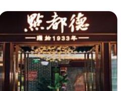 -点都德(龙之梦店)