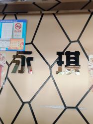 -永琪美容美发