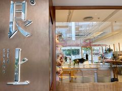 -WOKKA by艮上(中海环宇荟店)