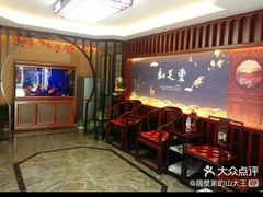 -知足堂养生会所(碑亭巷店)