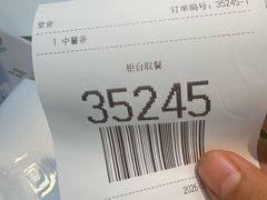-麦当劳(健德桥得来速店)