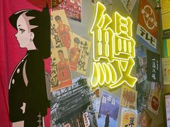 -白石的深夜食堂(济南万象城店)