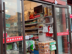 -庆祥斋糕点厂(留学路店)