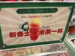 -七爷清汤腩·港式餐厅(金狮广场店)