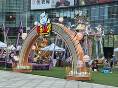 -大族广场Mall&More