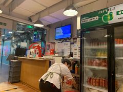 -文三里屯面馆(三里屯店)