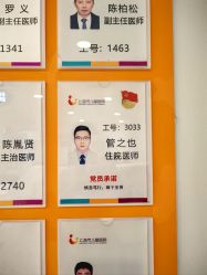 -上海市儿童医院(泸定路院区)