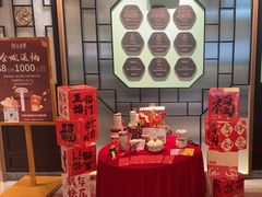 -锦府盐帮·侯宅(五棵松万达店)