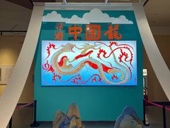 -隋唐大运河文化博物馆