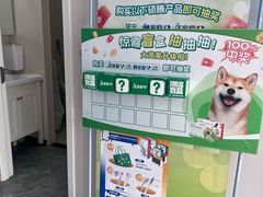 -芭比堂动物医院·CT·微创中心(新顺分院)