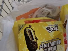 -物美超市(通州梨园店)