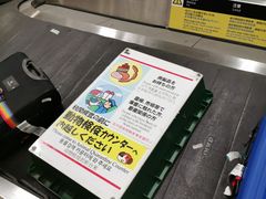 -中部国际机场