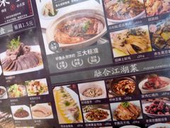 -八张桌子(老店)