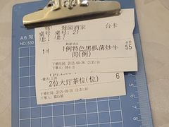 -鹭园酒家·四十年老字号