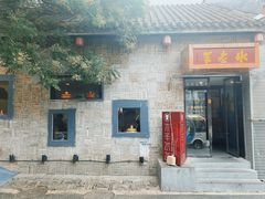 -毛辣果·贵州红酸汤牛肉火锅(西单店)