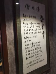 -鳌首刺青纹身 穿孔饰品店