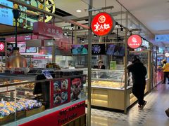 -北京华联购物中心(天通苑店)
