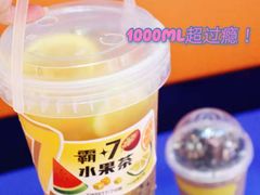 -7分甜(苏州中心店)