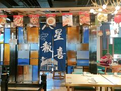 大堂-西酒时光(恒福店)