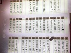 -王興記(中山路店)