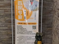 -健合堂中医养生·经络调理(天通苑旗舰店)