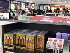 -日上免税行(浦东机场五店)
