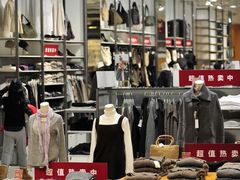 -MUJI无印良品(华贸店)