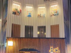 -南风(淮海街店)