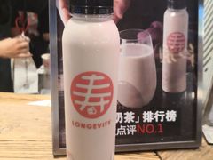 寿奶茶-寿奶茶·鲜奶与茶(合生汇购物中心店)