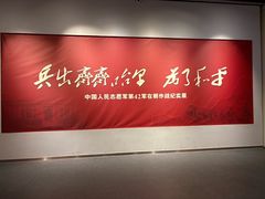 -齐齐哈尔市博物馆
