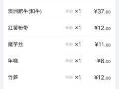 捞派黄喉-海底捞火锅(群光广场店)