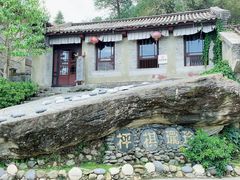 -天龙八部武侠城