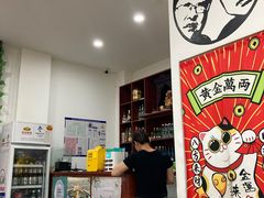 -岳合轩老北京涮肉