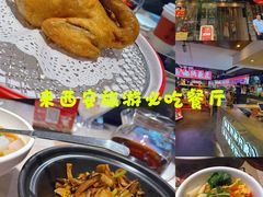 -秦唐一号西安菜馆(钟楼店)