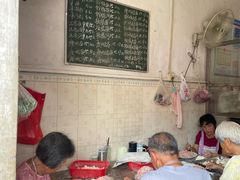 -崖口云吞(中堡店)