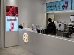 -树夏(金楠天街店)