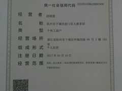 -赵氏盲人按摩(武林门店)