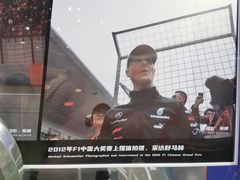 -上海体育博物馆