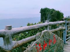 -蝶舞清江·恩施云顶景区(黄鹤峰林)