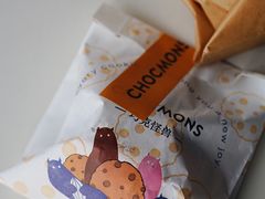 -CHOCMONS巧克怪兽(屏风街店)