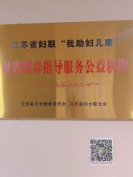 -Dr.林醫生产后修复·超级店(南京江宁同曦店)