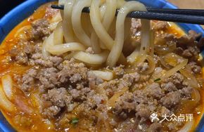 Yokohama Beef Mince Kimchi Udon