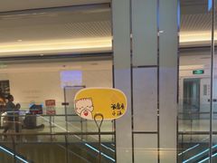 -海底捞火锅(顺义华联店)