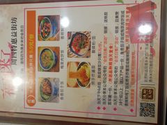 -渔乡米坊·岭南传统小吃专门店(天河龙口西店)