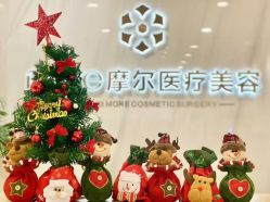 点击看大图 -More摩尔医美の注射线雕光电中心