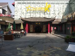 -冶春茶社(珍园店)